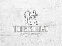 יחיאל שרביט בקאבר מחודש - "שלווה בארמונותיך"