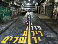 נוי פדלון בסינגל חדש - "לילות ירושלים"