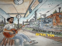יהודה שמעה בסינגל חדש - "אור חדש"