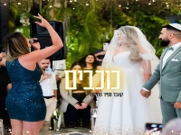 ספיר מסיקה בקאבר מחודש - "כוכבים"