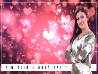 רונית צדקה בסינגל חדש - "מודה אני"