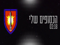 משה יעקב בסינגל חדש - "הכסופים שלי"