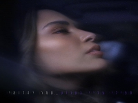 תמר יהלומי בבלדה מרגשת - "תפילי עליי געגוע"