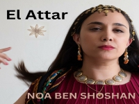 נועה בן שושן בסינגל במרוקאית - "El Attar"