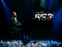 ישראליק בש בניגון חב"די - ומי שחטא