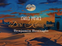 בנג'מין בוזגלו בקאבר מחודש - "Diri Kima"