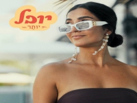 יובל לוי פורצת בסינגל בכורה - "יותר"