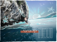 ונטה מארחים את אריאל קסיס ועמיר לב - "קו-פיפי"