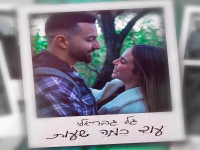גל גבריאלי בסינגל חדש - "עוד כמה שעות"