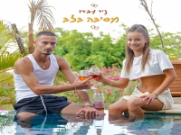 ניר עבדו בסינגל קצבי - "מסיבה בלב"
