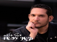 אסף אלבס בסינגל חדש - "תישני עכשיו"