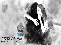 רפאל בן נון בסינגל חדש - "חסני את נפשך"