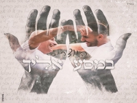 היוצרים בבלדה מרגשת - "במסע אליך"