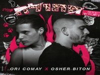 אושר ביטון ואורי קומאי בדואט - "חתולה"