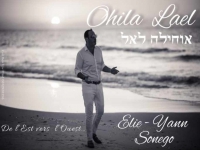 יאן סונגו בפיוט מחודש - "אוחילה לאל"