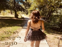 לי שטרית בסינגל חדש - "לא לבד"