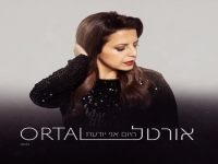 אורטל פורצת בסינגל בכורה - "היום אני יודעת"