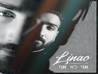 LINAO בסינגל חדש - "אני לא אני"