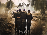 בנימין בן דוד בבלדה עצובה - "יום הולדת"