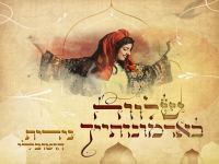 נירית חוטובלי בקאבר מחודש - "שלווה בארמונותייך"