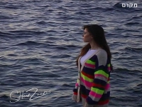 שיר זוארץ בסינגל חדש - "מקום"