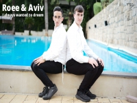 רועי ואביב בדואט - "תמיד רציתי לחלום"