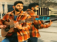 יונתן פתחיה בסינגל חדש - "מתנה"