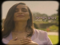 עדי אברהמי בסינגל חדש - "נשוב הביתה"