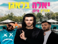 אורין ציון ג׳הבי ויגל אושרי בסינגל - "יאללה בלאגן"