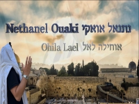 נתנאל אואקי בפיוט מחודש - "אוחילה לאל"