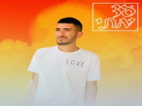 ליאל אליה בסינגל חדש - "עד מתי"