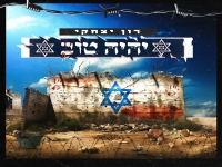 רון יצחקי בקאבר מחודש - "יהיה טוב"