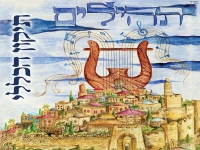 שמעון סיבוני בפיוט מחודש - "התיקון הכללי"