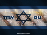 אריאל זוראייב בבלדה מרגשת - "עם אחד"