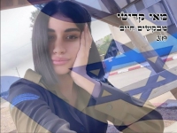 מאי קריטי בקאבר מחודש - "מבקשים חיים"