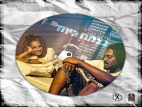 מנגיסטו & אודליה בדואט - "נצמח ביחד"