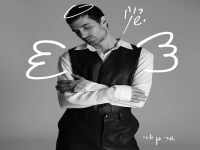 אורי בן ארי בסינגל חדש - "רוק ישן"