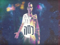 שחר חיון & דולב גנסיה בדואט - "למה"