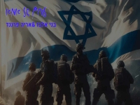 אריה פרננד ובני אלבז בדואט - "לוחם של אמא"