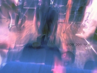 שניר דלל בסינגל חדש - "חלום"