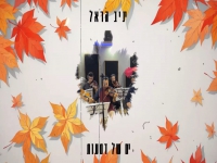 יניב הראל בקאבר מחודש - "בים של דמעות"
