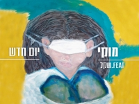 מוקי מארח את שקל בסינגל חדש - "יום חדש"