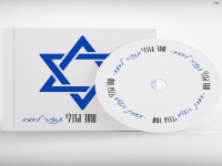 שחר גזנלי בבלדה מרגשת - "תחזור לאמא"