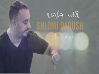 שלומי דאבוש בחפלה - "מחרוזת קיץ 2022"