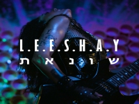 לישי בסינגל חדש - "שונאת"