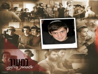 משפחת הרטום בסינגל חדש - "למענך"
