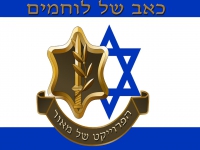 הפרויקט של מאור בקאבר מחודש - "כאב של לוחמים"