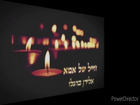 אלירן בוזגלו בקאבר מחודש - "חייל של אמא"