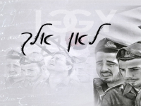 איגי פורצת בסינגל בכורה - "לאן אלך"
