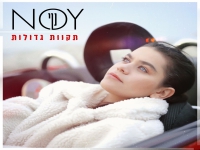 נוי בנעים בסינגל חדש - "תקוות גדולות"